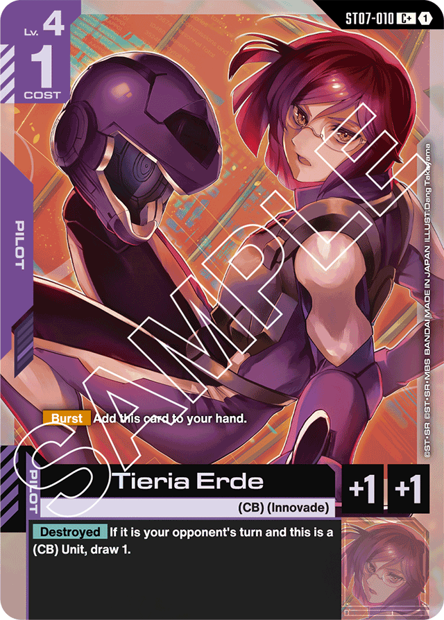 Tieria Erde