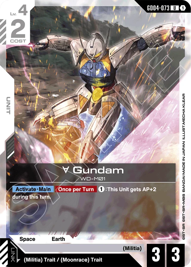 ∀ Gundam
