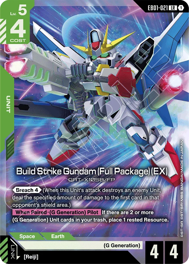 Build Strike Gundam (Full Package) (EX)