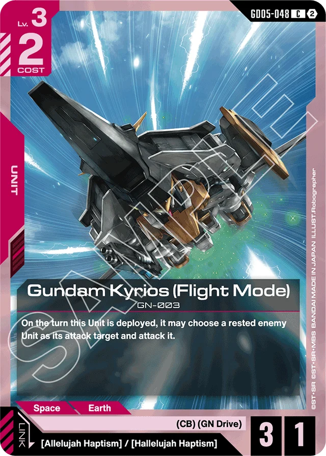 Gundam Kyrios (Flight Mode)