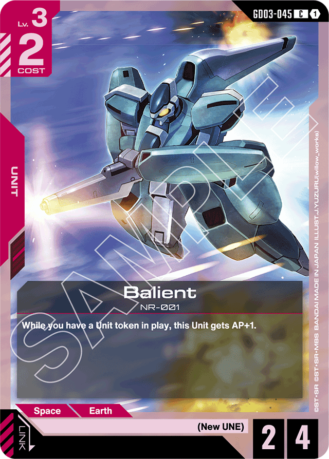 Balient