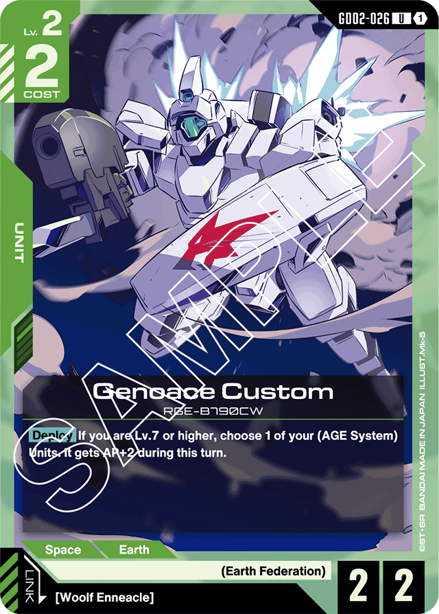 Genoace Custom