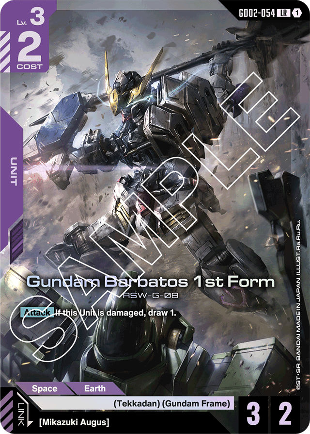 Gundam Barbatos 1st Form