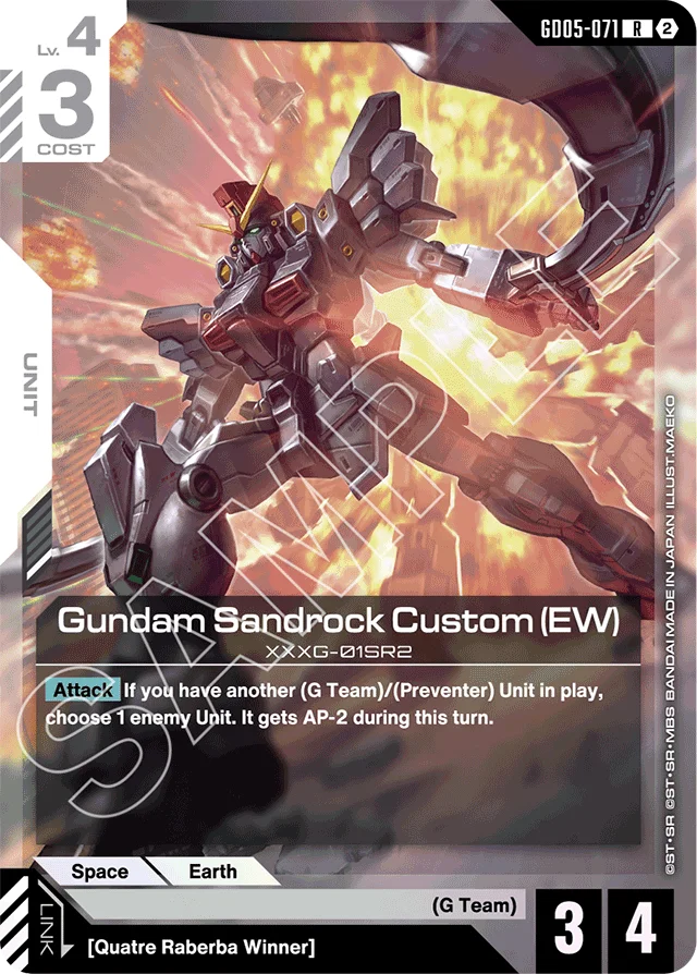 Gundam Sandrock Custom (EW)