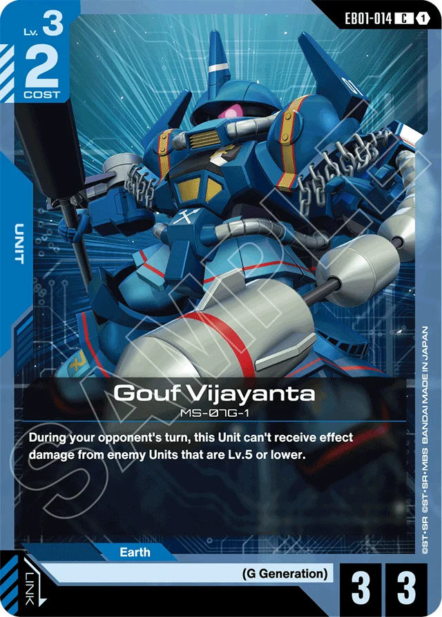 Gouf Vijayanta