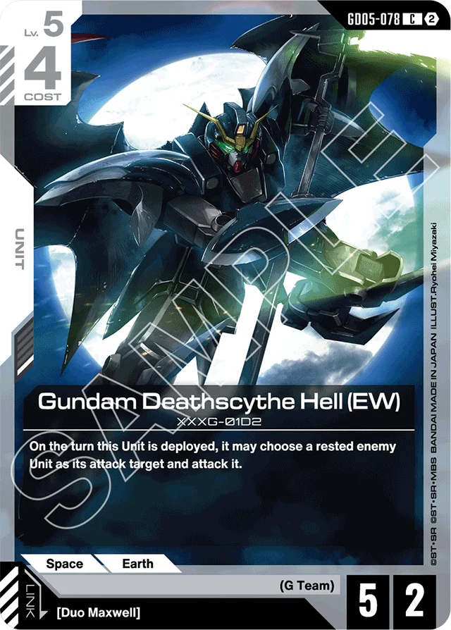 Gundam Deathscythe Hell (EW)