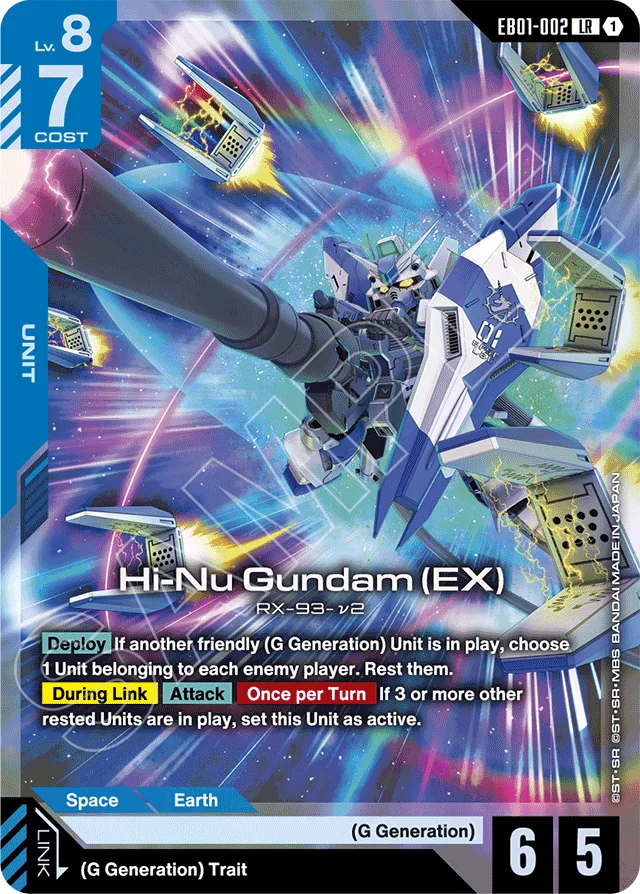 Hi-Nu Gundam (EX)