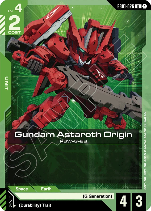 Gundam Astaroth Origin