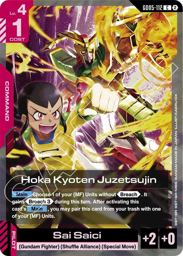 Hoka Kyoten Juzetsujin