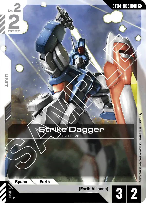 Strike Dagger