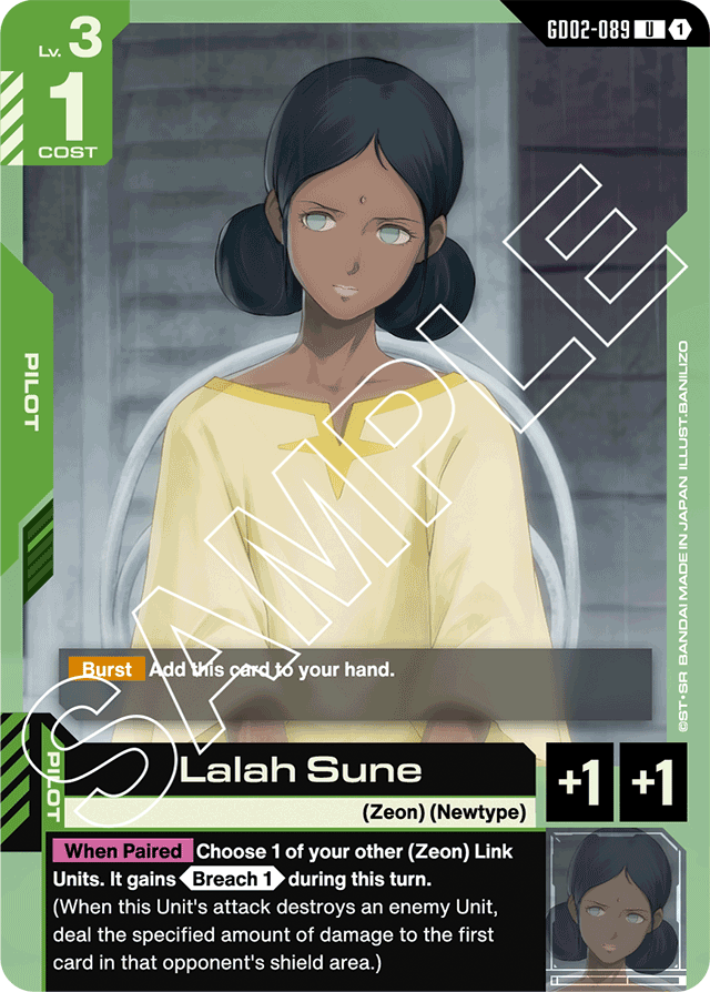 Lalah Sune