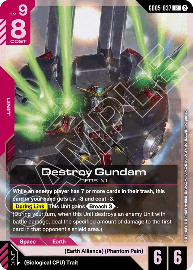 Destroy Gundam