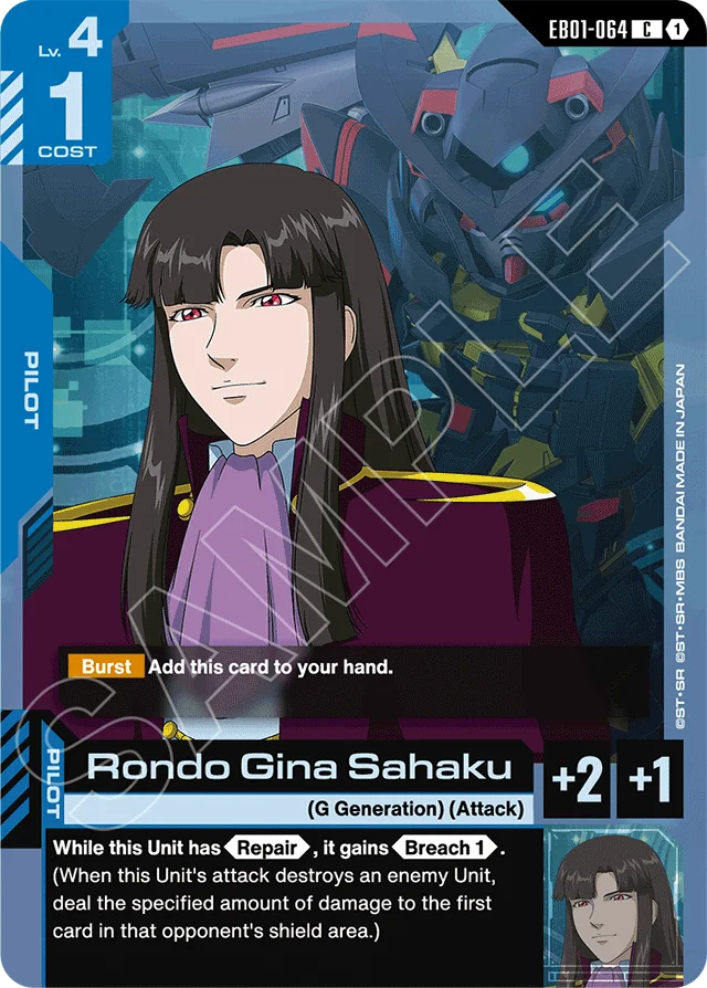 Rondo Gina Sahaku