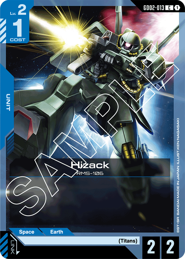 Hizack