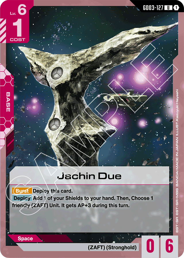 Jachin Due