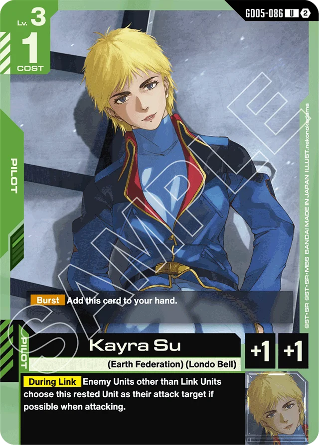 Kayra Su