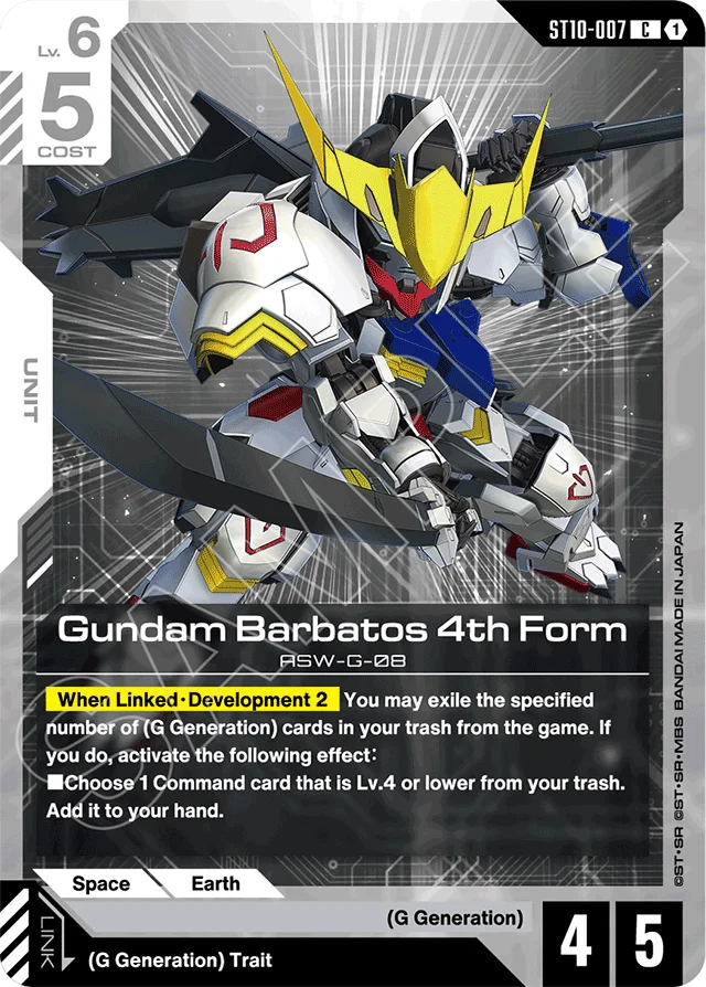Gundam Barbatos 4th Form