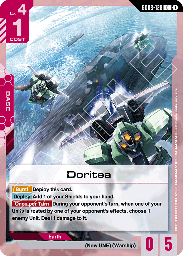 Doritea