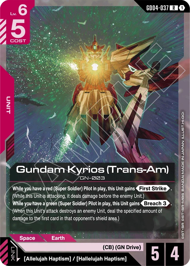Gundam Kyrios (Trans-Am)