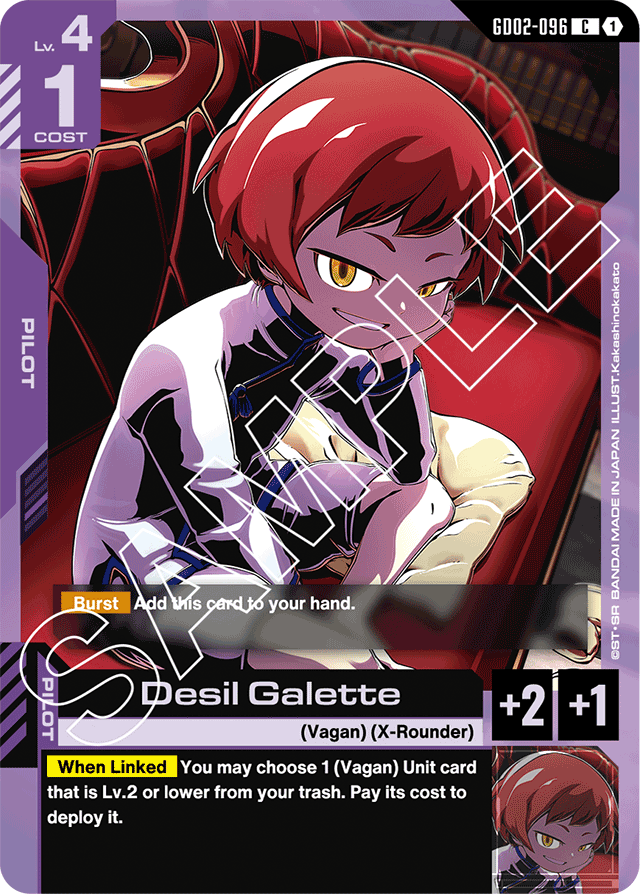 Desil Galette