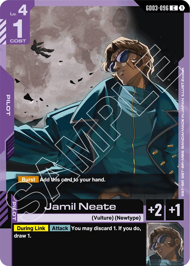 Jamil Neate