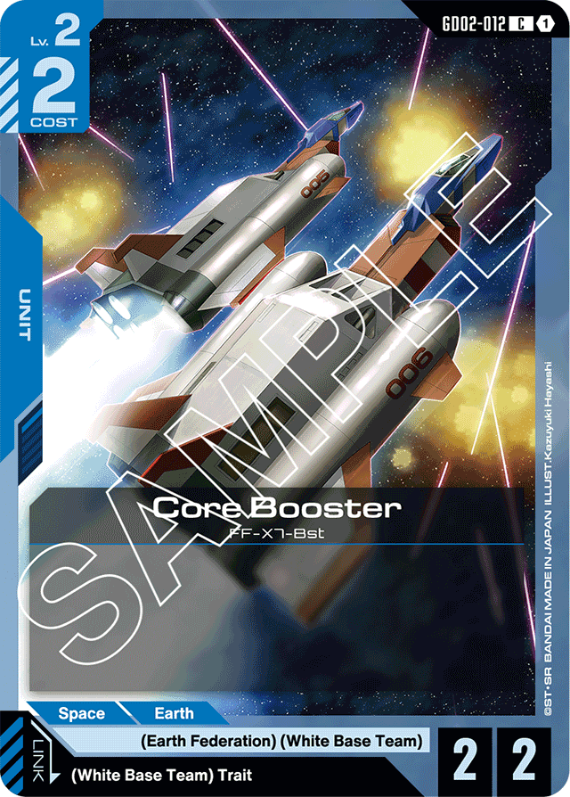 Core Booster