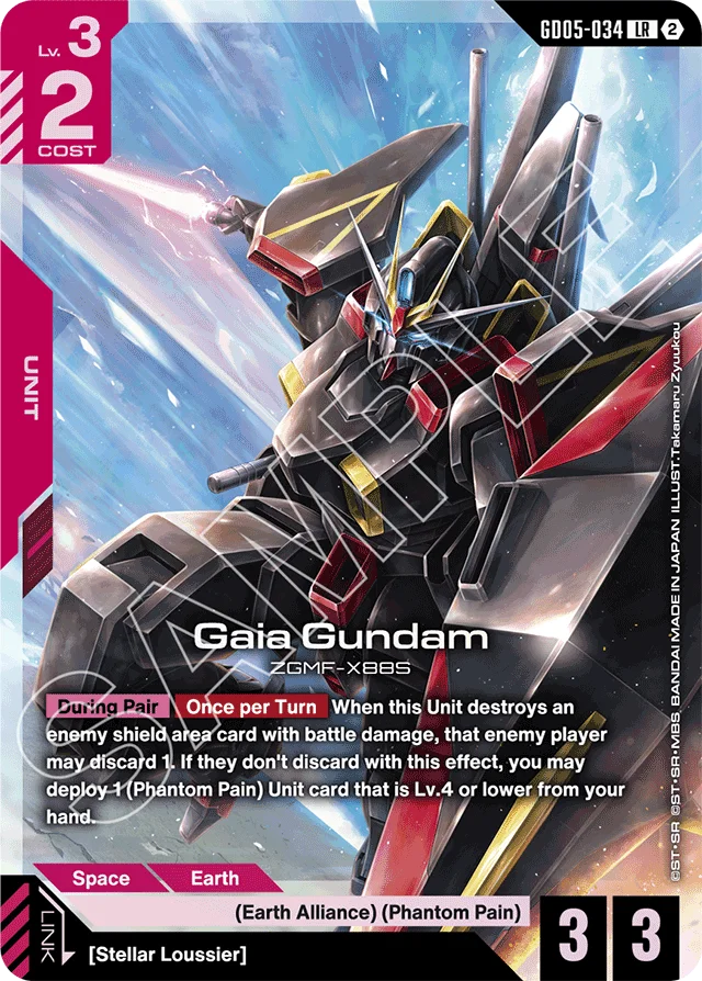 Gaia Gundam