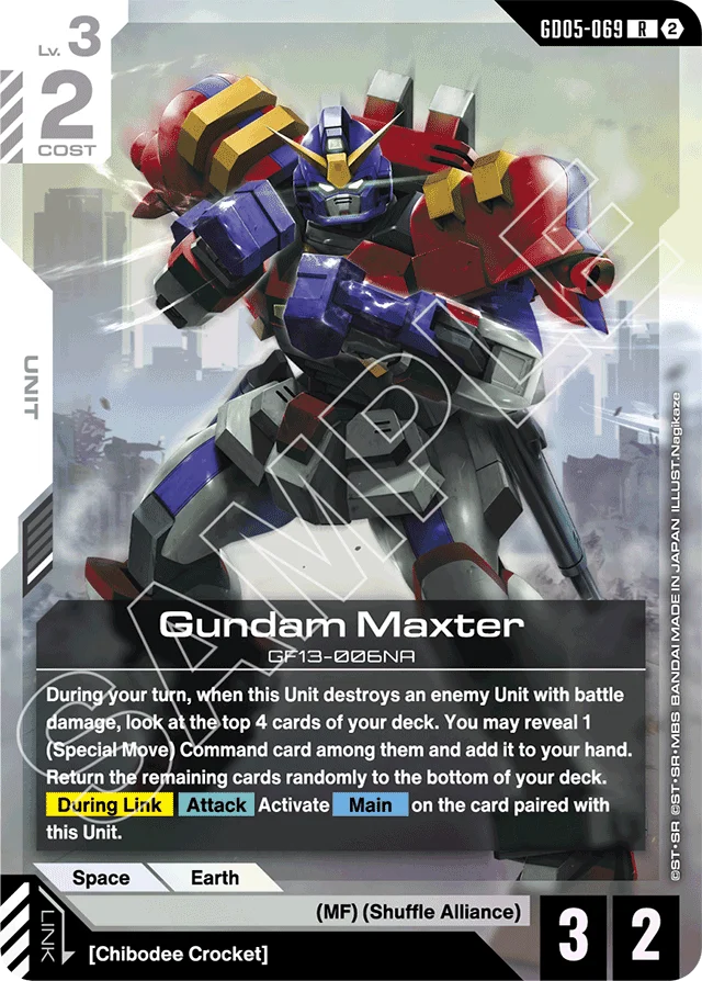 Gundam Maxter