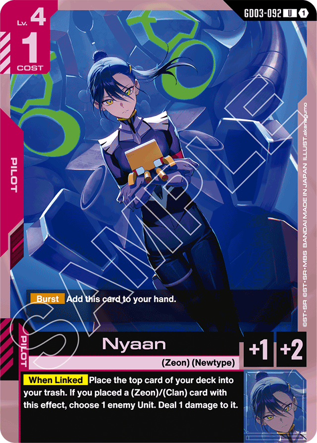 Nyaan
