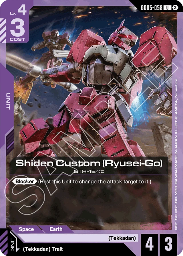 Shiden Custom (Ryusei-Go)