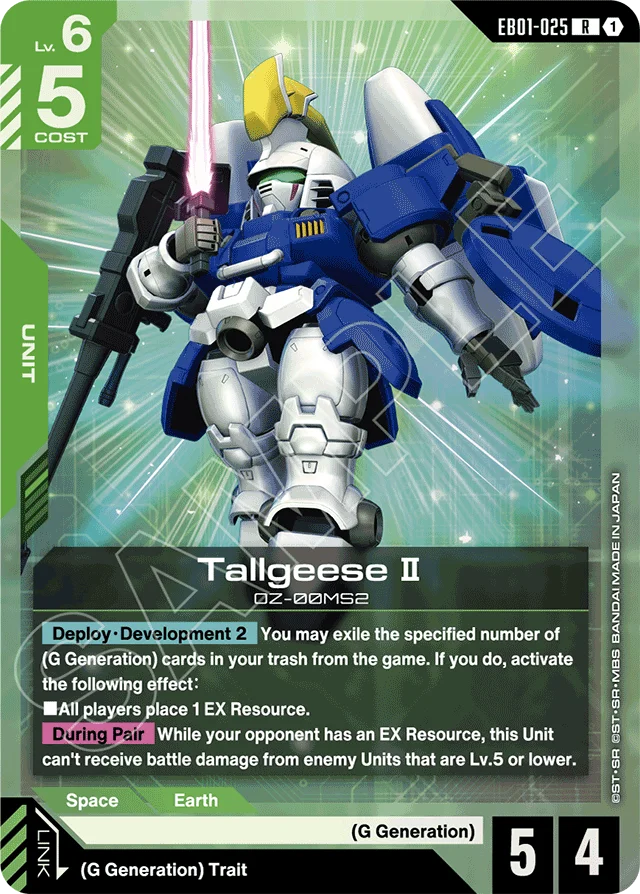 Tallgeese Ⅱ