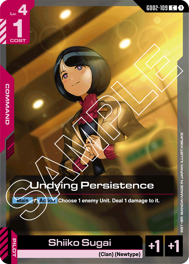 Undying Persistence