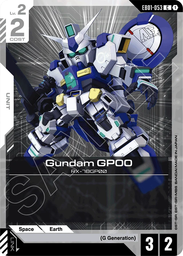 Gundam GP00