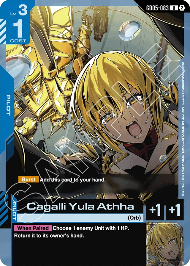 Cagalli Yula Athha