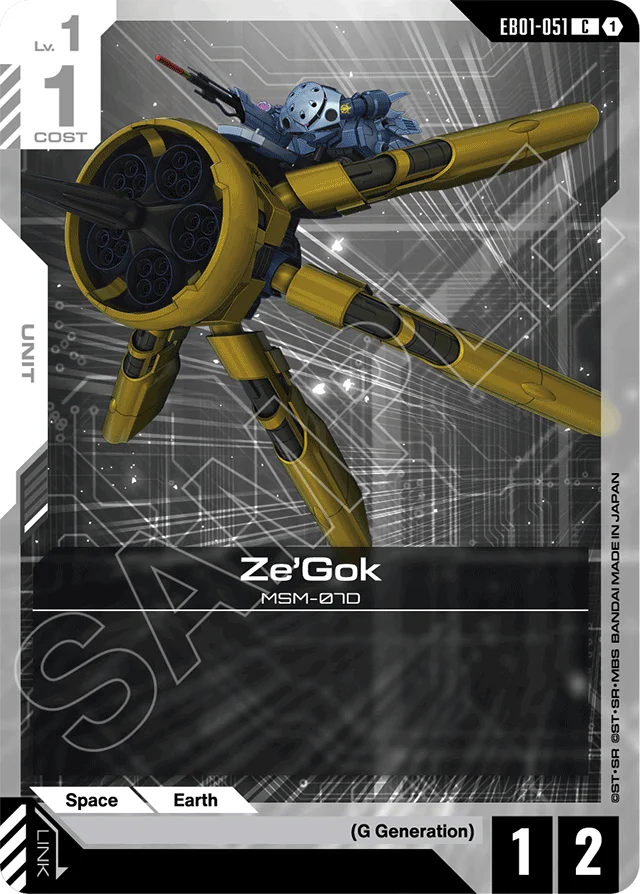 Ze'Gok