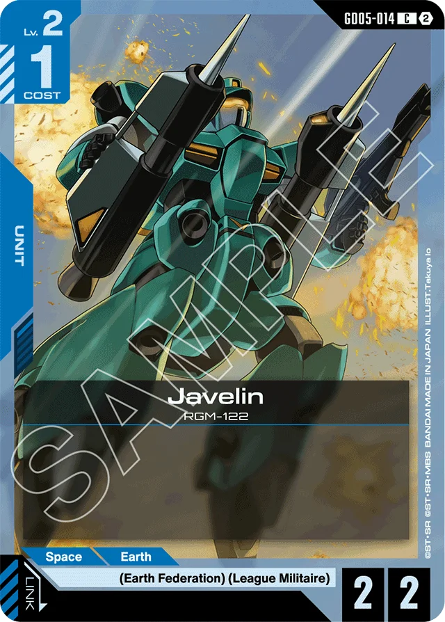 Javelin