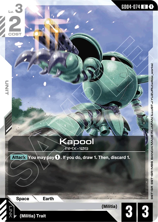 Kapool