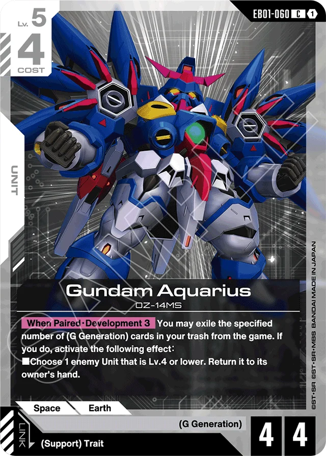 Gundam Aquarius