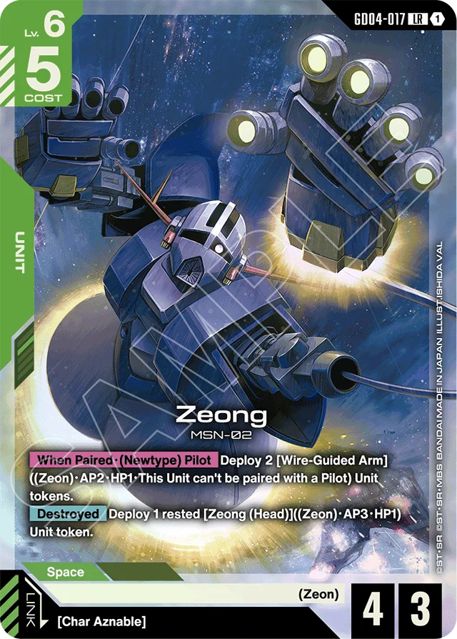 Zeong