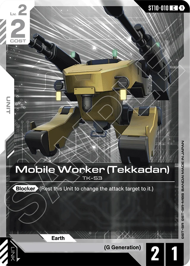 Mobile Worker (Tekkadan)