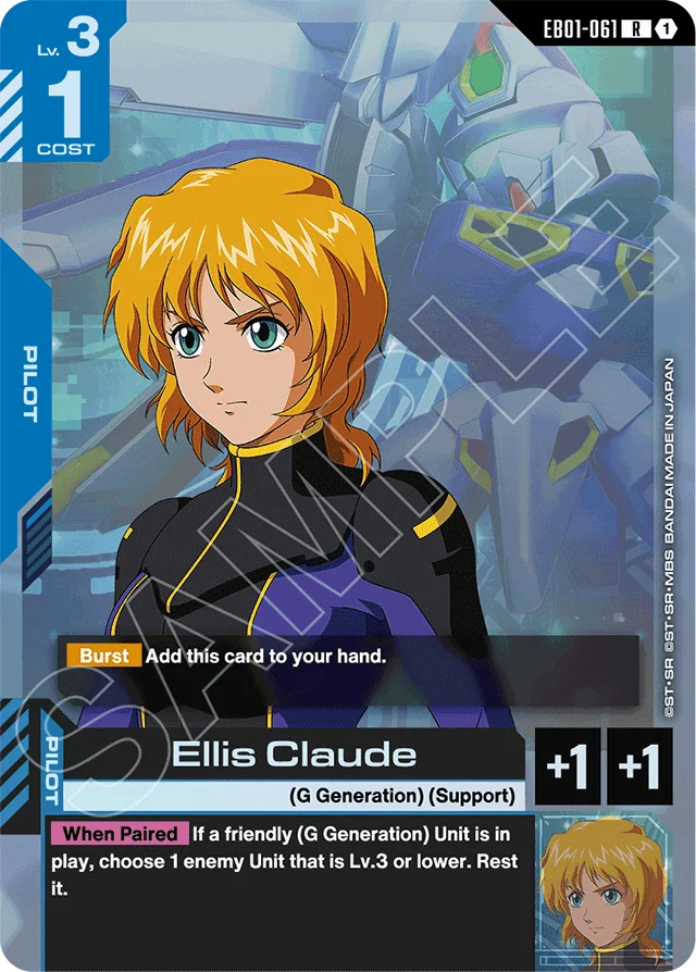 Ellis Claude