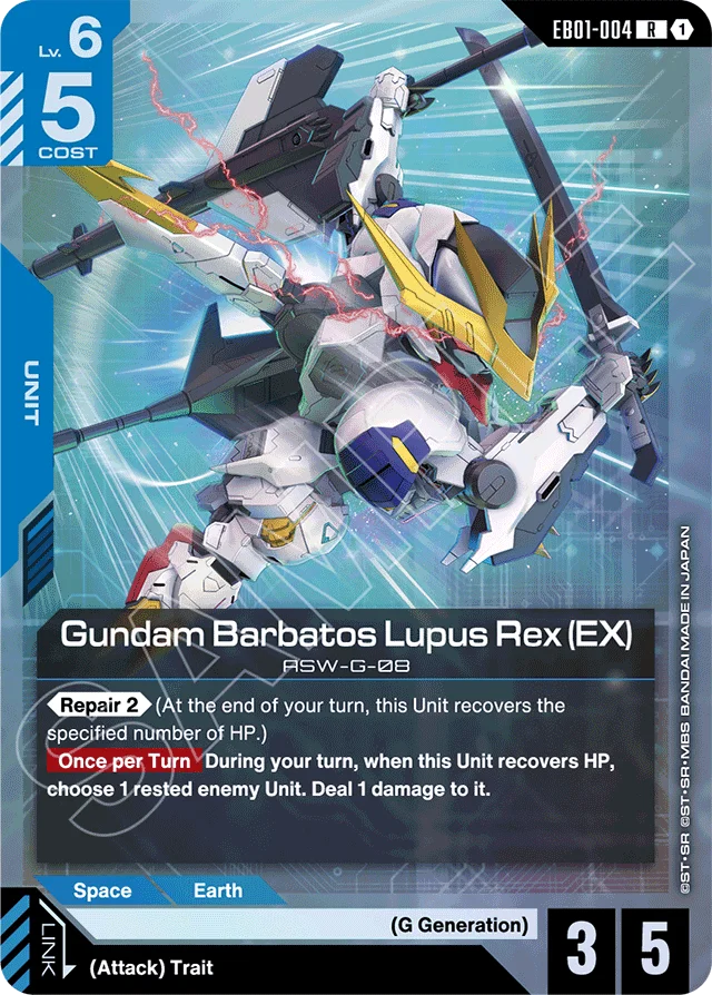 Gundam Barbatos Lupus Rex (EX)