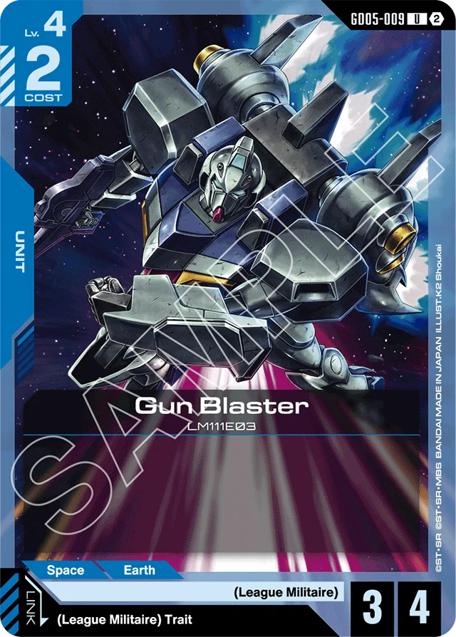 Gun Blaster