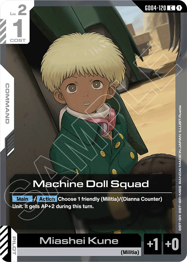 Machine Doll Squad