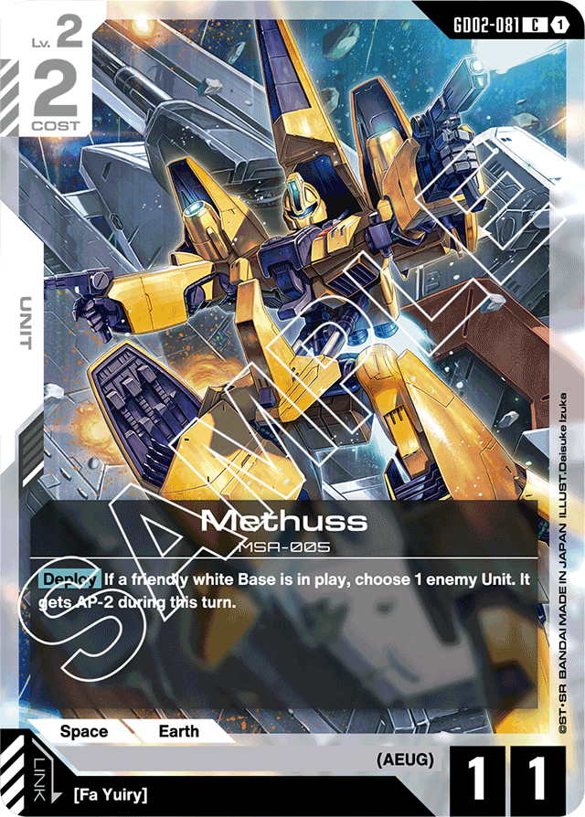 Methuss