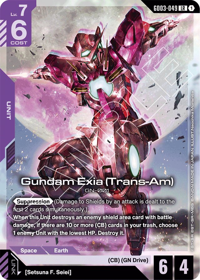 Gundam Exia (Trans-Am)
