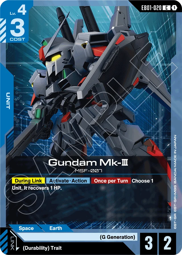 Gundam Mk-Ⅲ