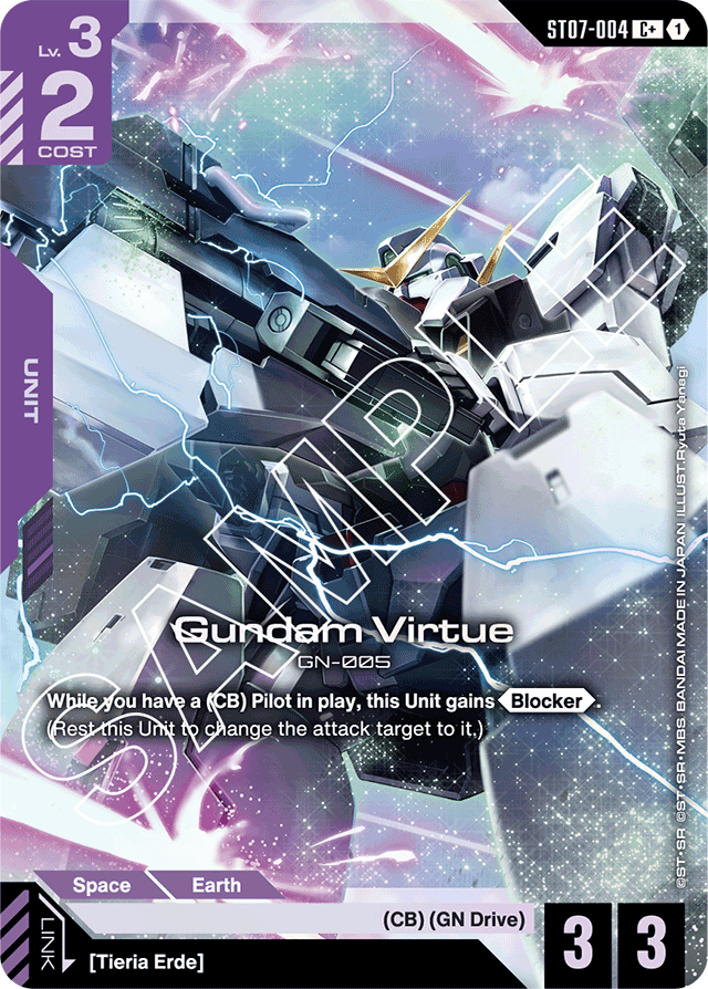 Gundam Virtue