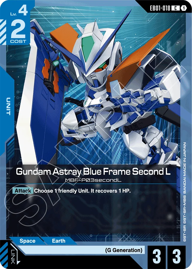 Gundam Astray Blue Frame Second L