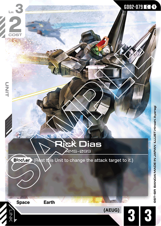 Rick Dias